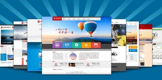 在岳阳找一家适合自己的岳阳网站建设公司